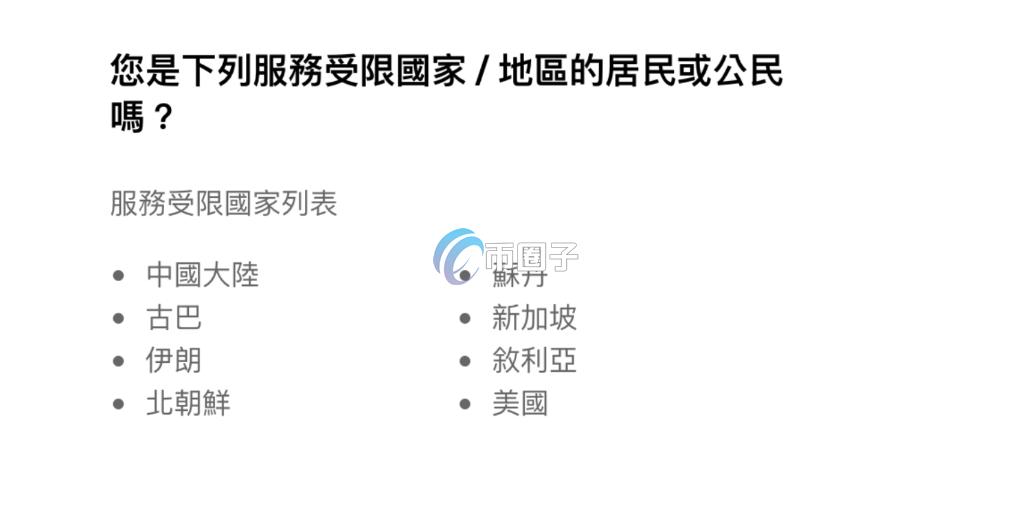Bybit新人活动教程完整版