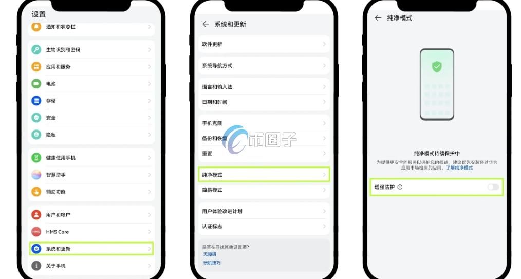 加密货币交易所下载需要多久? 加密货币交易所下载需要多久?