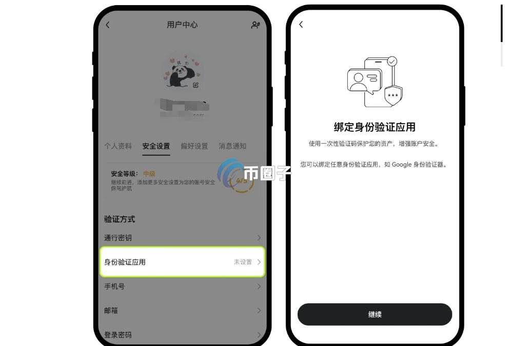 虚拟币实名认证和银行卡有关系吗?真的安全吗? 虚拟币实名认证和银行卡有关系吗?真的安全吗?