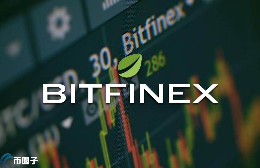 bitfinex是什么交易所?bitfinex交易所怎么样? bitfinex是什么交易所?bitfinex交易所怎么样?