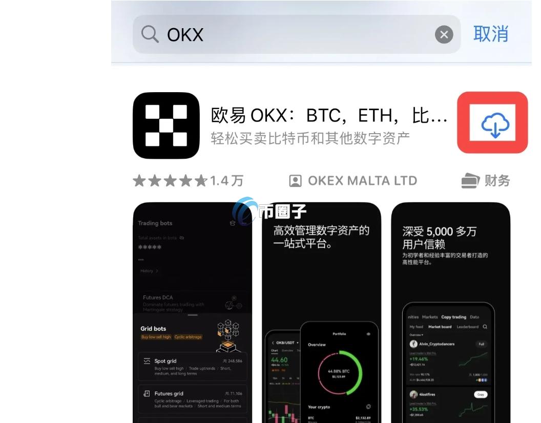 加密货币交易软件怎么安装的?这里有个超简单教程 加密货币交易软件怎么安装的?这里有个超简单教程