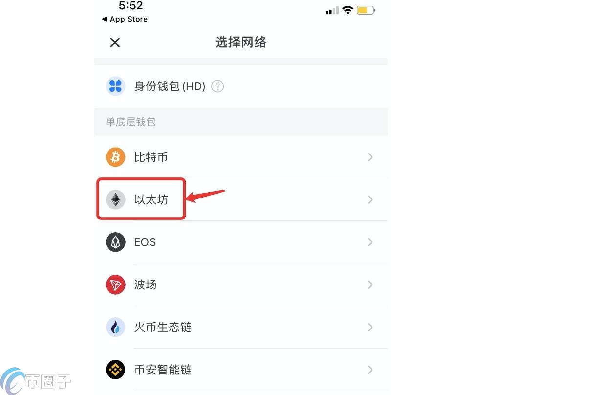 USDT用什么软件交易？有这几款你都知道吗？