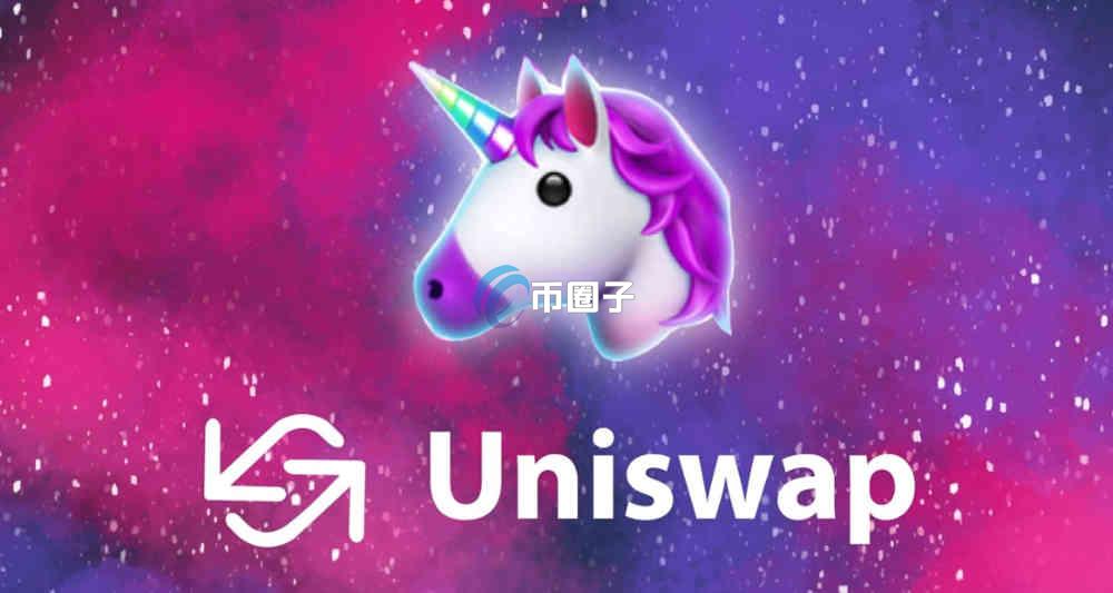 2026年链上交易所排行榜TOP10名单最新版