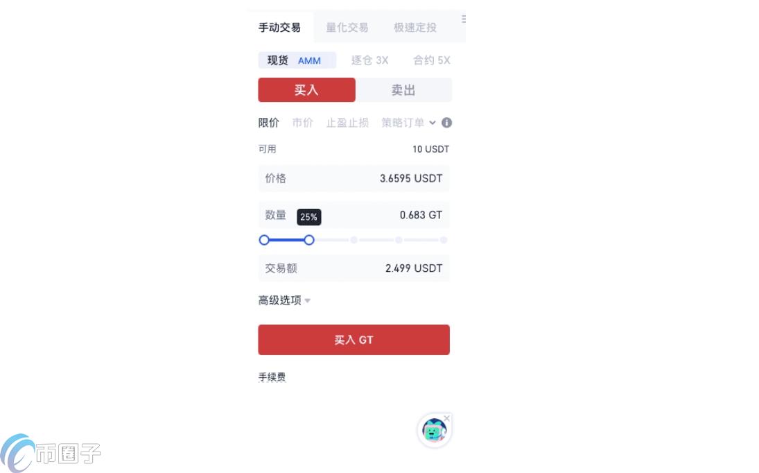 Gate.io怎么玩?Gate.io新手教程完整版 Gate.io怎么玩?Gate.io新手教程完整版