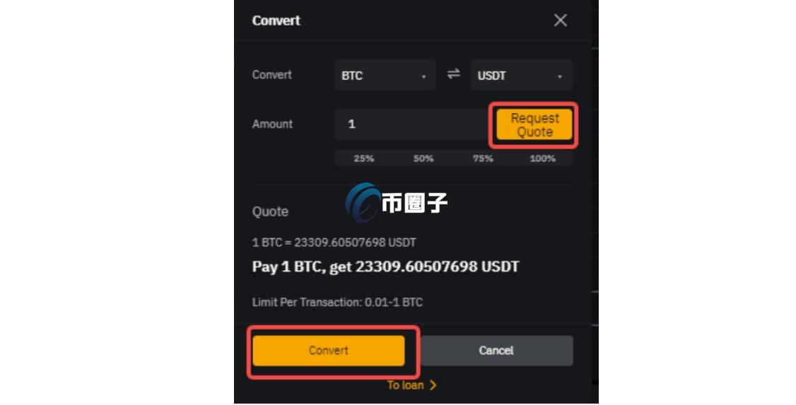 Bybit法币怎么变成加密货币？这里有最简单方法