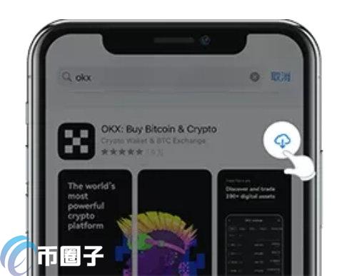 一文全搞定欧易交易所下载注册教程