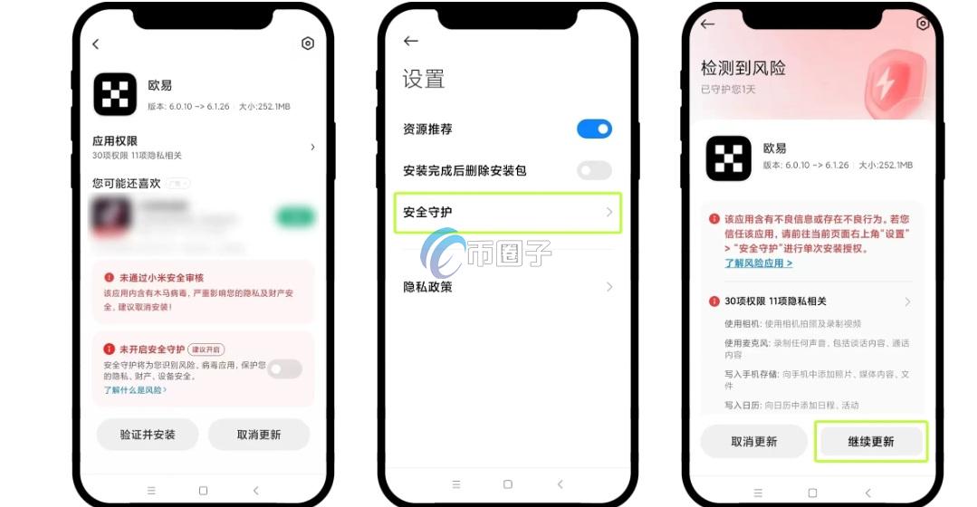 加密货币交易所下载需要多久? 加密货币交易所下载需要多久?