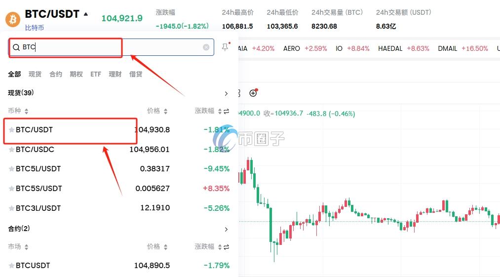 芝麻交易所怎么买币卖币赚钱？
