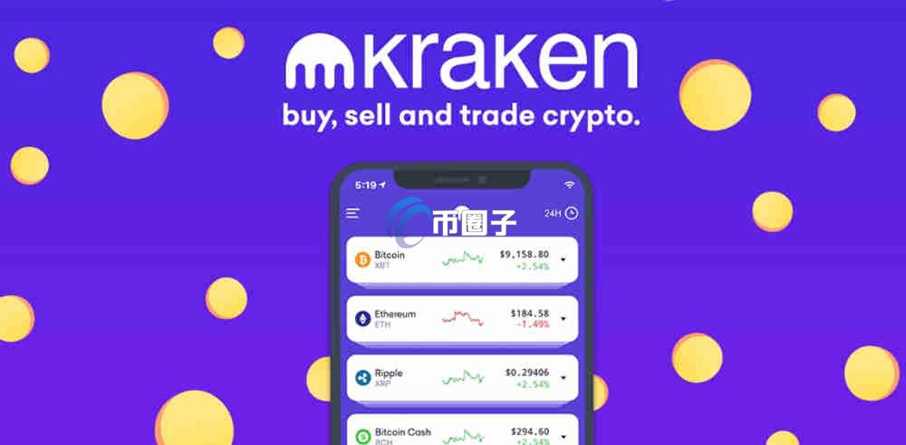 海妖交易所出金手续费多少？费率算高吗？