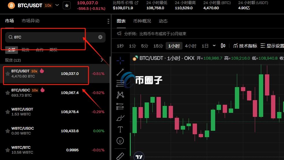 欧易真的可以提现吗?怎么提现到微信? 欧易真的可以提现吗?怎么提现到微信?