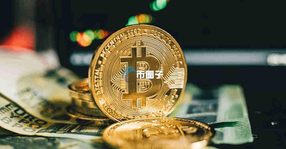 币圈一天成交额大概多少钱？