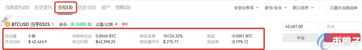 币圈合约最稳的玩法有哪些? 币圈合约最稳的玩法有哪些?