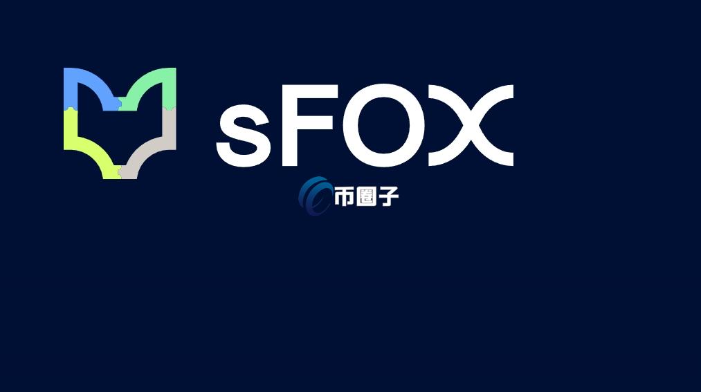 加密货币场外交易经纪商有哪些?这里有份专业机构名单 加密货币场外交易经纪商有哪些?这里有份专业机构名单