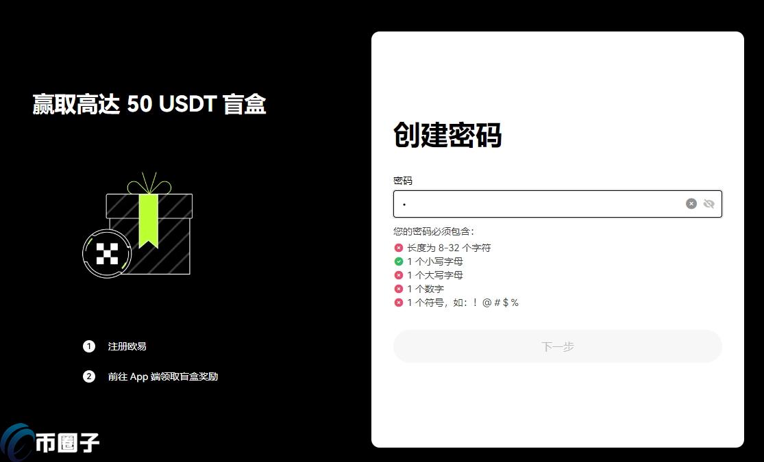 一文了解币圈千万大佬怎么出金？