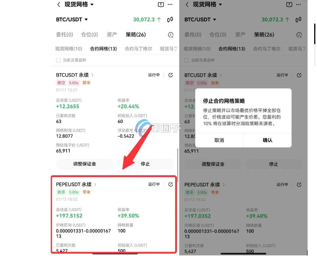 USDT跟单能赚钱吗？USDT跟单赚钱技巧