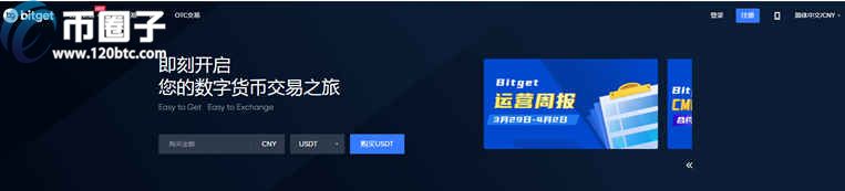 U本位合约是什么意思？U本位合约平台汇总