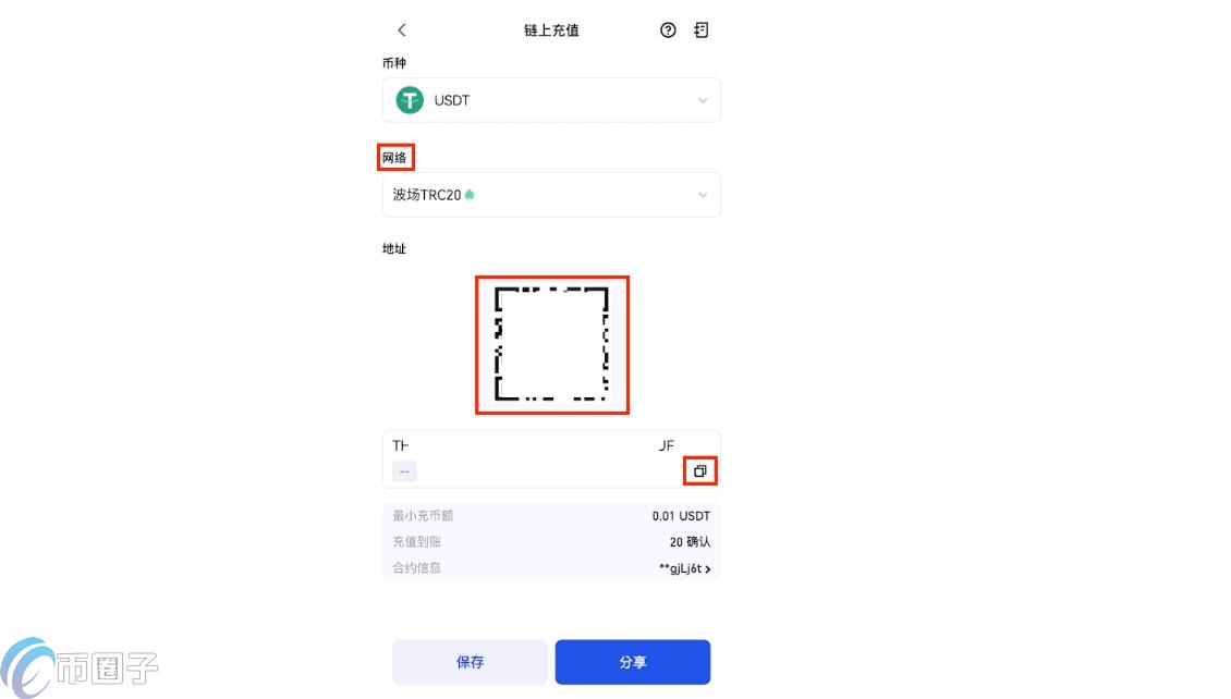芝麻交易所怎么充值？Gate.io充值详细步骤