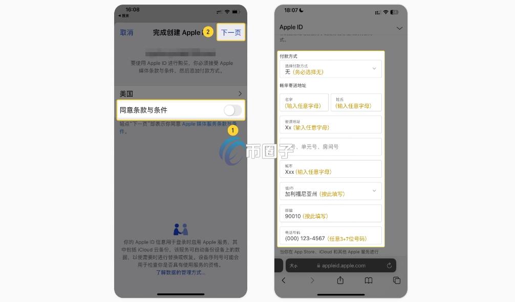 加密货币交易软件怎么安装的?这里有个超简单教程 加密货币交易软件怎么安装的?这里有个超简单教程