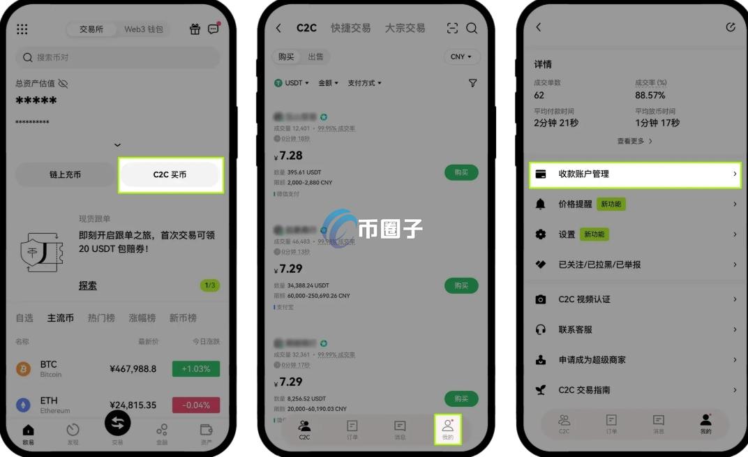 虚拟币实名认证和银行卡有关系吗?真的安全吗? 虚拟币实名认证和银行卡有关系吗?真的安全吗?
