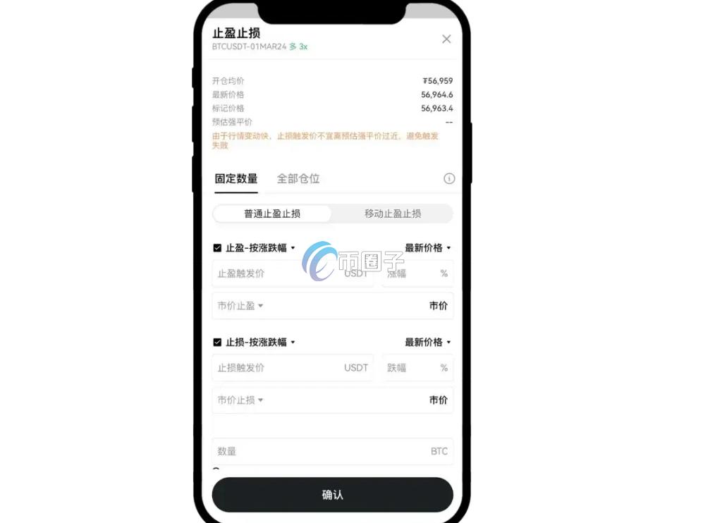 交割合约是什么平台交易？