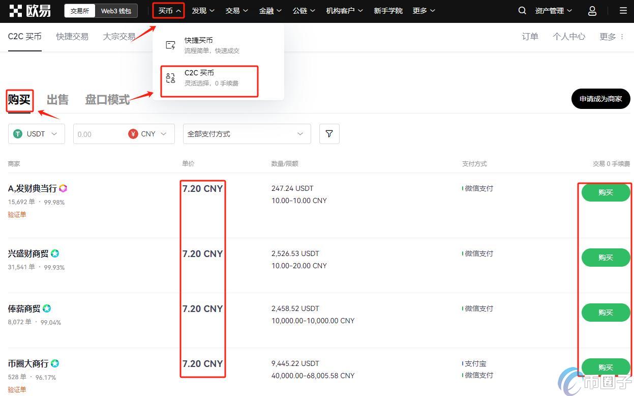 详细介绍以太坊合约交易合法吗? 详细介绍以太坊合约交易合法吗?