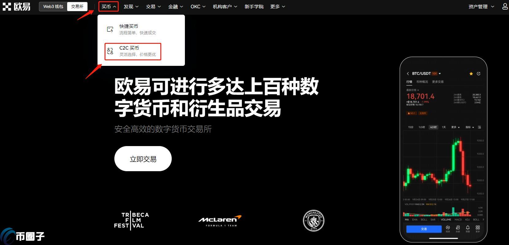  欧意平台出U靠谱吗？欧意出USDT真的安全吗？