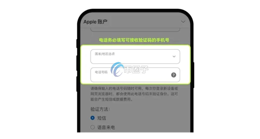 炒币的软件怎么下载到手机？