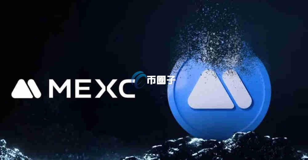 MEXC交易所中国怎么注册？MEXC国内注册有秘诀