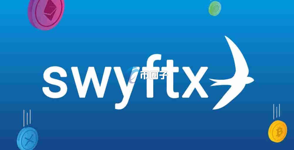 新西兰加密货币交易所有哪些？哪个最好？文末有名单