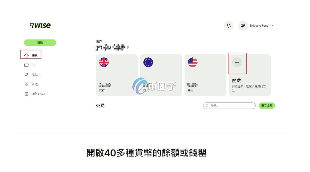 虚拟币国外出金如何转入国内银行账户？附基础攻略