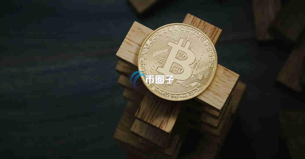 一文搞懂充币需要手续费吗？