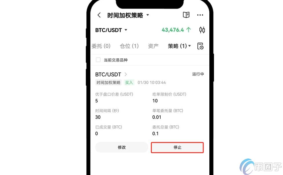 时间加权委托是什么意思?通俗讲解欧易时间加权委托 时间加权委托是什么意思?通俗讲解欧易时间加权委托
