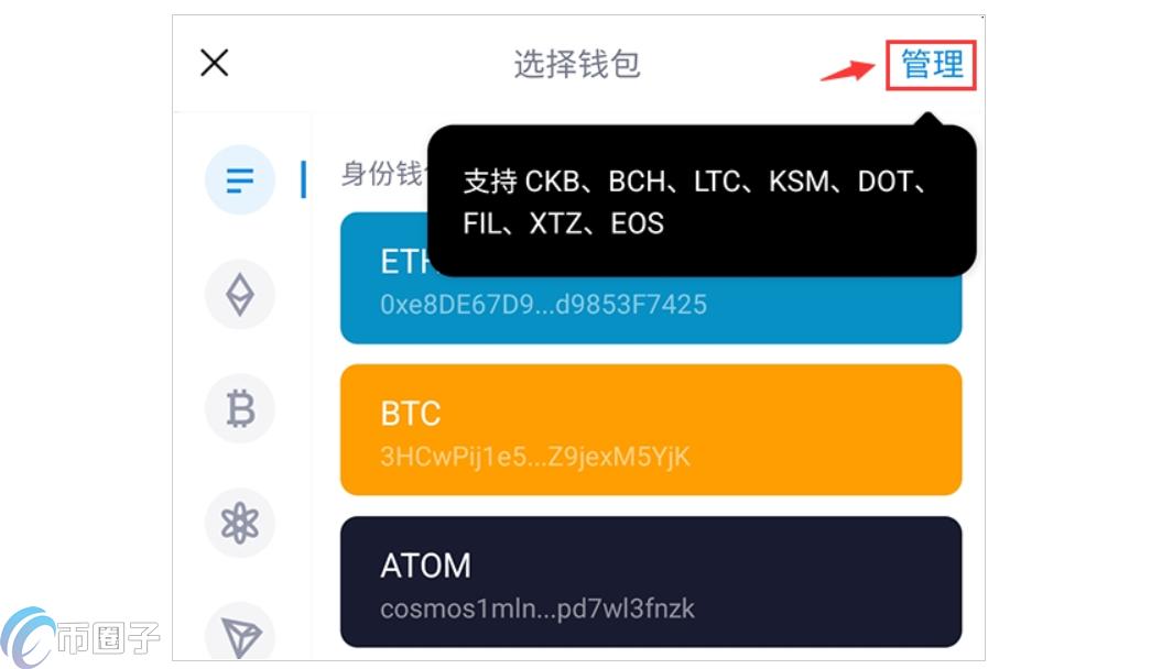 一文彻底搞懂U怎么交易收款？