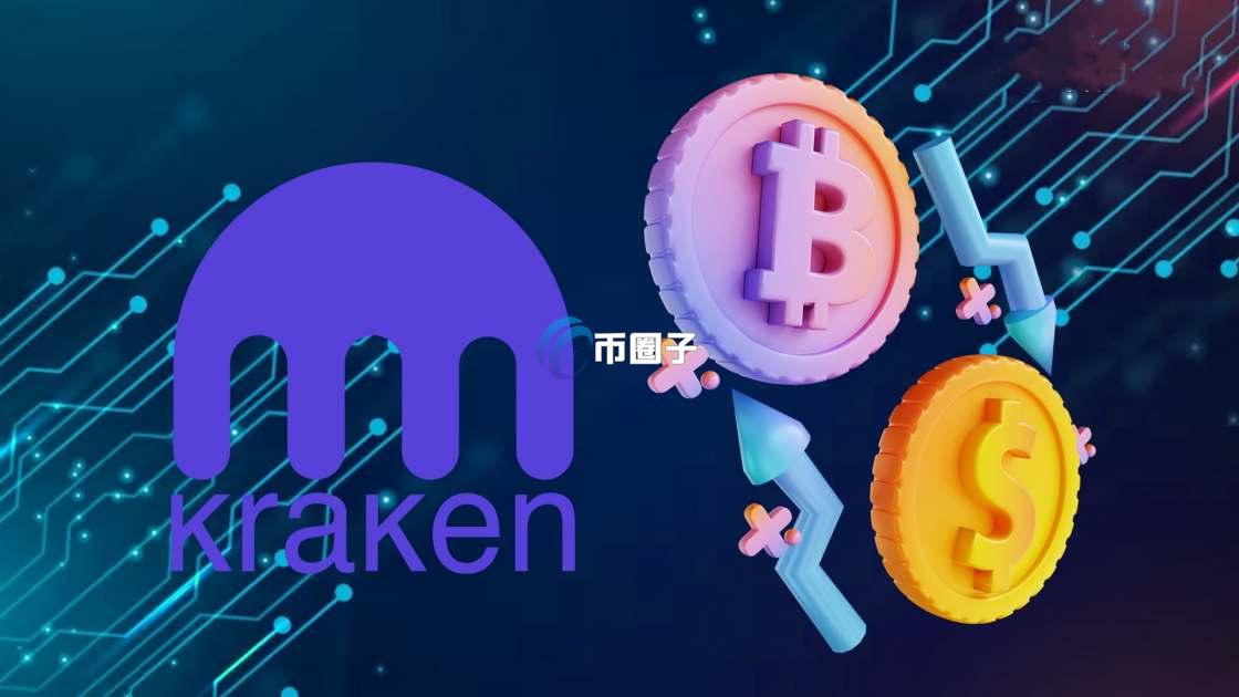 Kraken官网入口究竟是什么?为何打不开? Kraken官网入口究竟是什么?为何打不开?