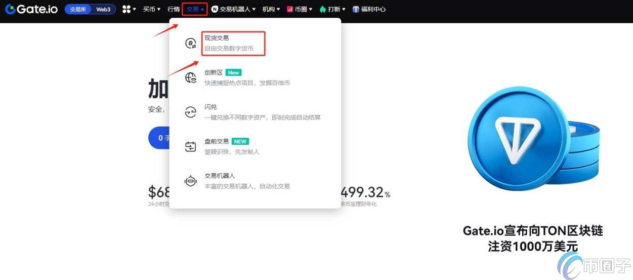 Gate.io怎么注册？Gate.io注册教程及详细步骤