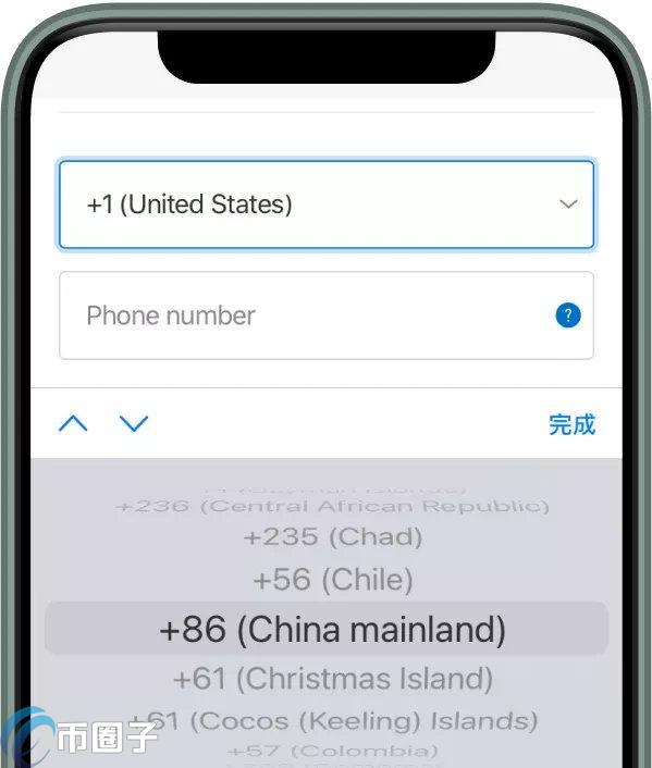 一文全搞定欧易交易所下载注册教程