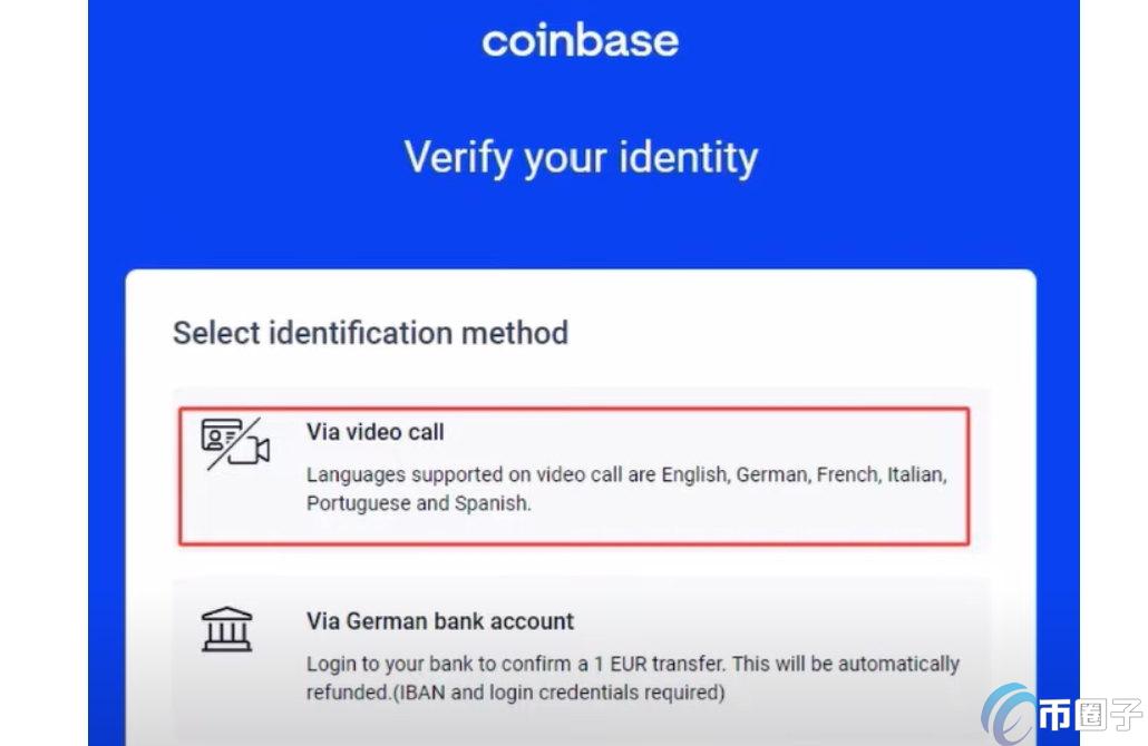 Coinbase身份验证中国怎么过？有这几个步骤