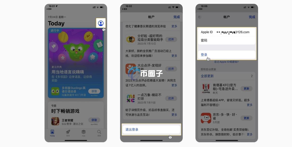 买币卖币交易APP下载安装全指南 内含安卓和苹果教程