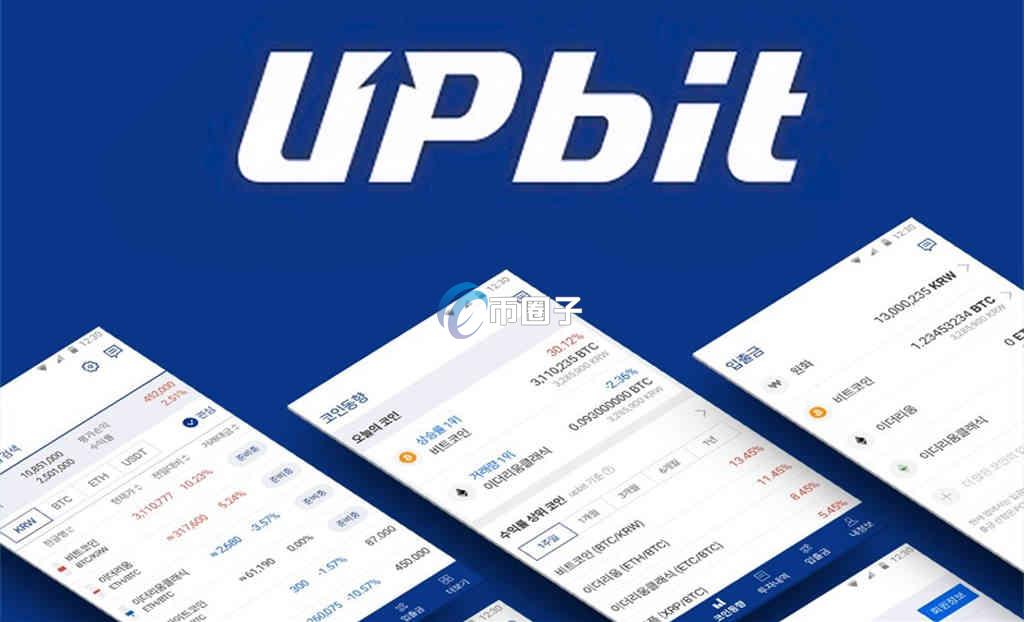 2026年加密货币APP排行榜前十名一年一度最新出炉