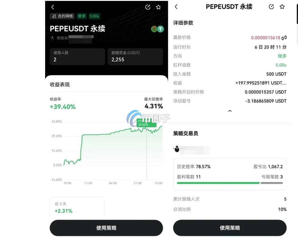 USDT跟单能赚钱吗？USDT跟单赚钱技巧