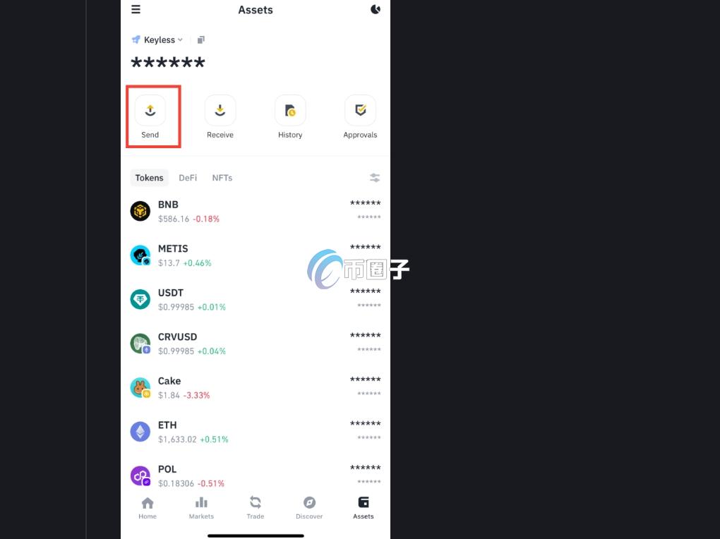 不通过交易所能转币吗？怎么转？