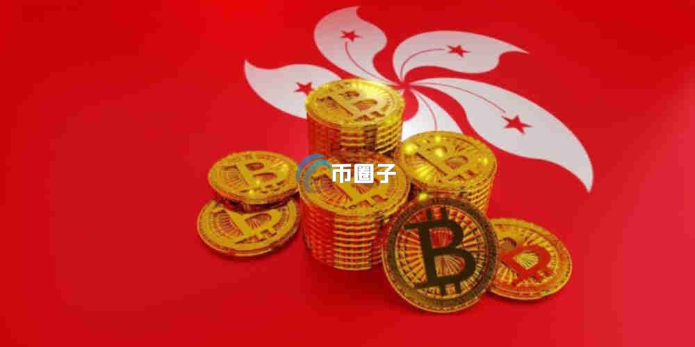 香港合法加密货币交易所有几个？分别叫什么？