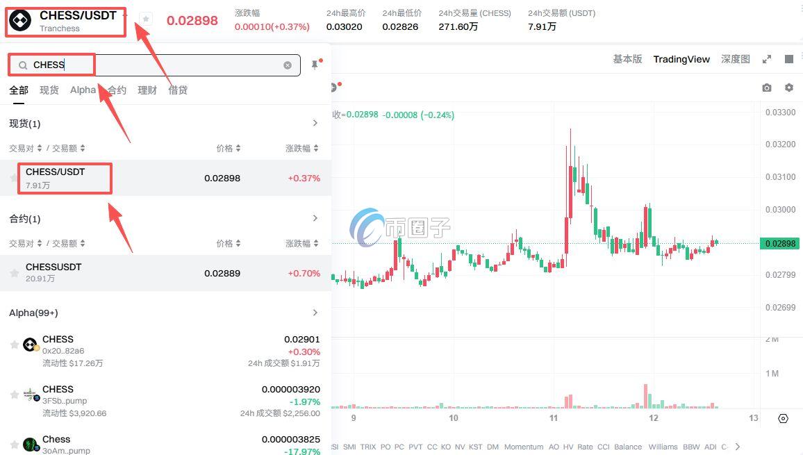 芝麻开门怎么买币卖币?芝麻开门交易所买币买币教程 芝麻开门怎么买币卖币?芝麻开门交易所买币买币教程