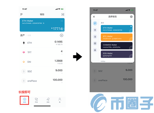 imToken2.0钱包怎么用?imToken2.0钱包高级使用攻略 imToken2.0钱包怎么用?imToken2.0钱包高级使用攻略