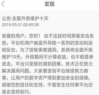 钱包TokenStore爆雷,如何识别资金盘规避风险? 钱包TokenStore爆雷,如何识别资金盘规避风险?