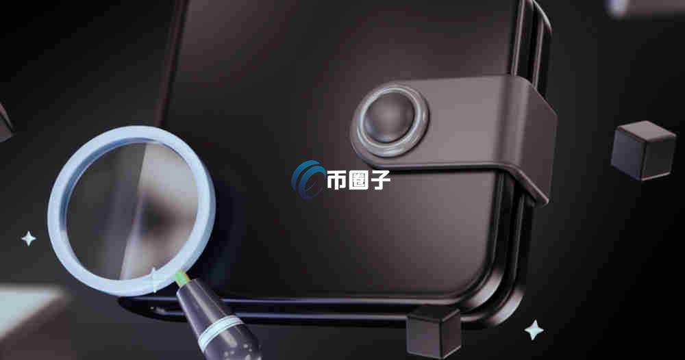 加密货币钱包如何恢复？详细分解加密钱包恢复流程