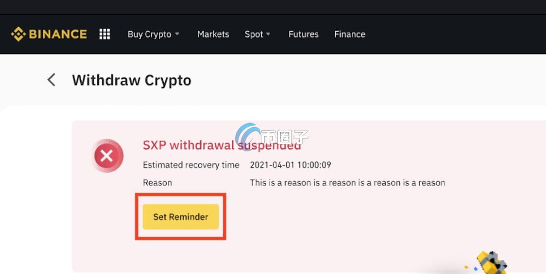 钱包维护中提币暂停怎么回事？怎么解决？