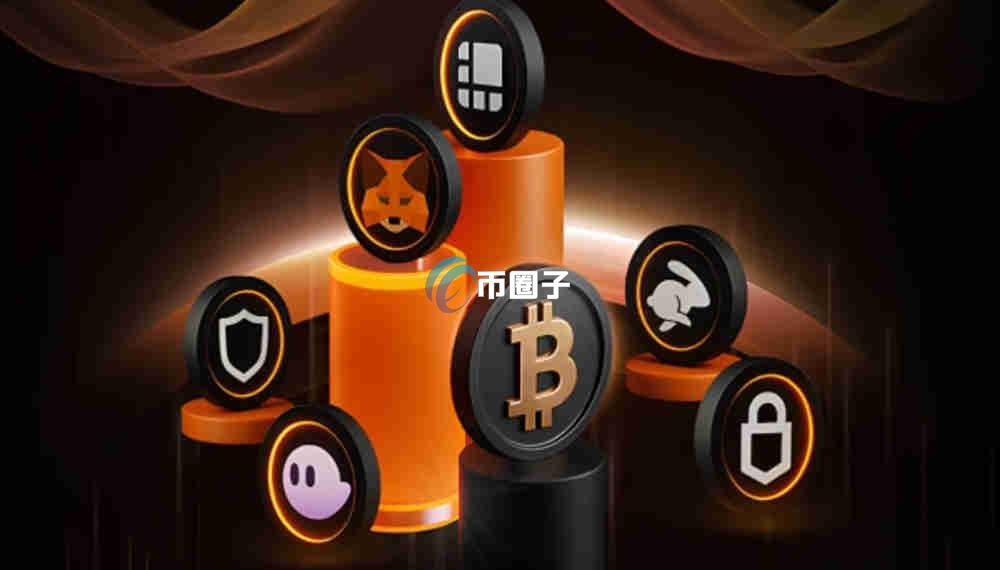 链上钱包有什么用？链上钱包用途全解