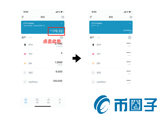 imToken2.0钱包怎么用?imToken2.0钱包高级使用攻略 imToken2.0钱包怎么用?imToken2.0钱包高级使用攻略