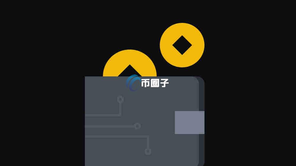 Web3钱包是去中心化钱包吗？安全吗？